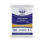 Bột Nếp Thái Lan Double Bear (500g)