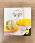 Hộp Giấy Bánh Tart ZH-YF-018C
