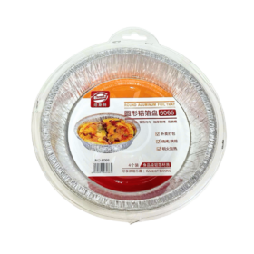 Khuôn Giấy Bạc Tròn 6066 (4 cái)