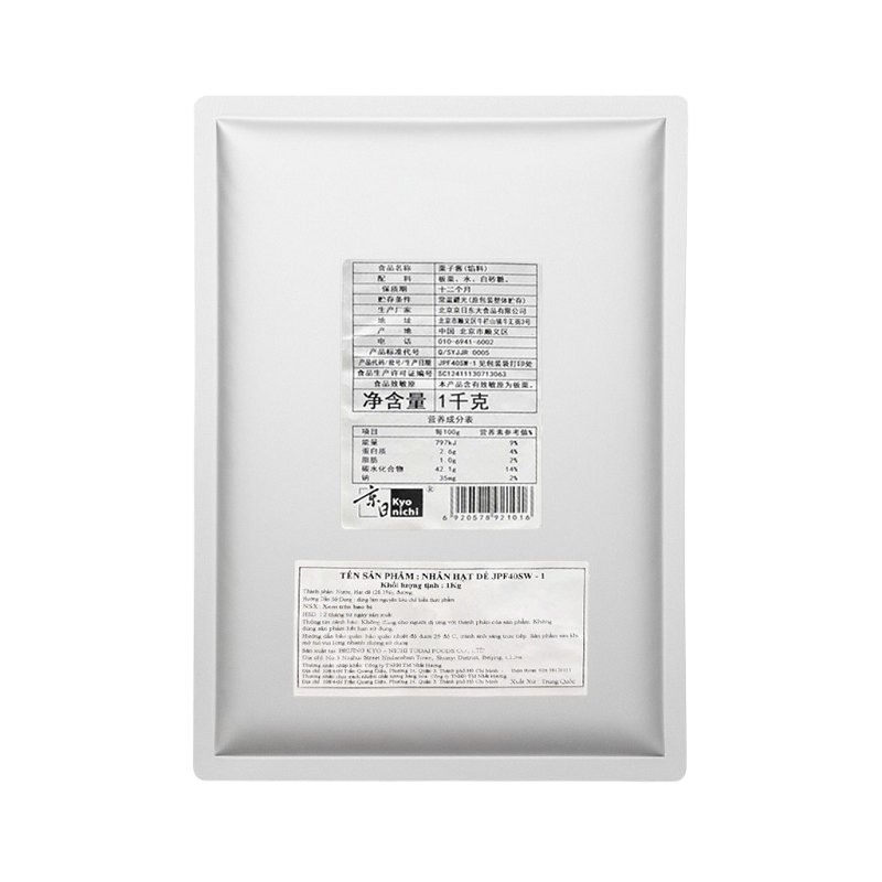 Top các nguyên liệu nhân bánh Trung Thu tuyệt hảo 3 hat de kyo nichi Top các nguyên liệu nhân bánh Trung Thu tuyệt hảo